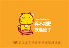 为丈夫以身抵债免费观看
