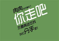 为了丈夫牺牲自己的清白
