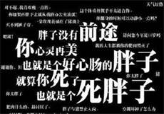 以身抵债电影
