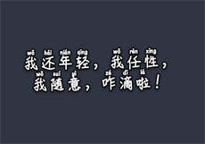 妻子帮老公晋升
